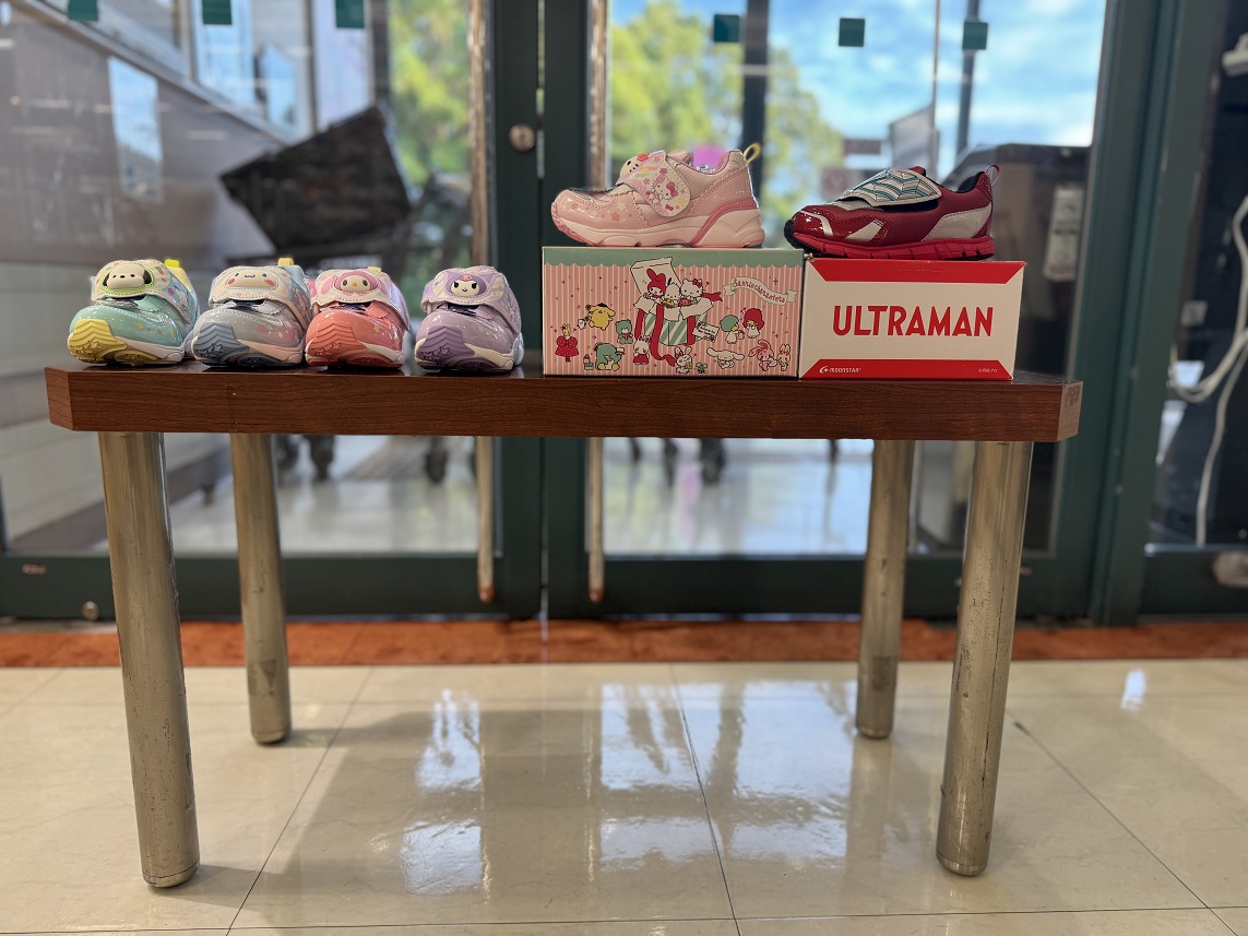 イオン日永店の最新チラシ・店舗情報無料で見られるShufoo! シュフー