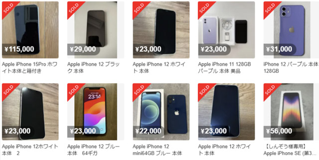 人気商品 メルカリの売れ筋ランキング6選！一瞬で売れるものにする出品方法も徹底解説！中国輸入代行THE CKB