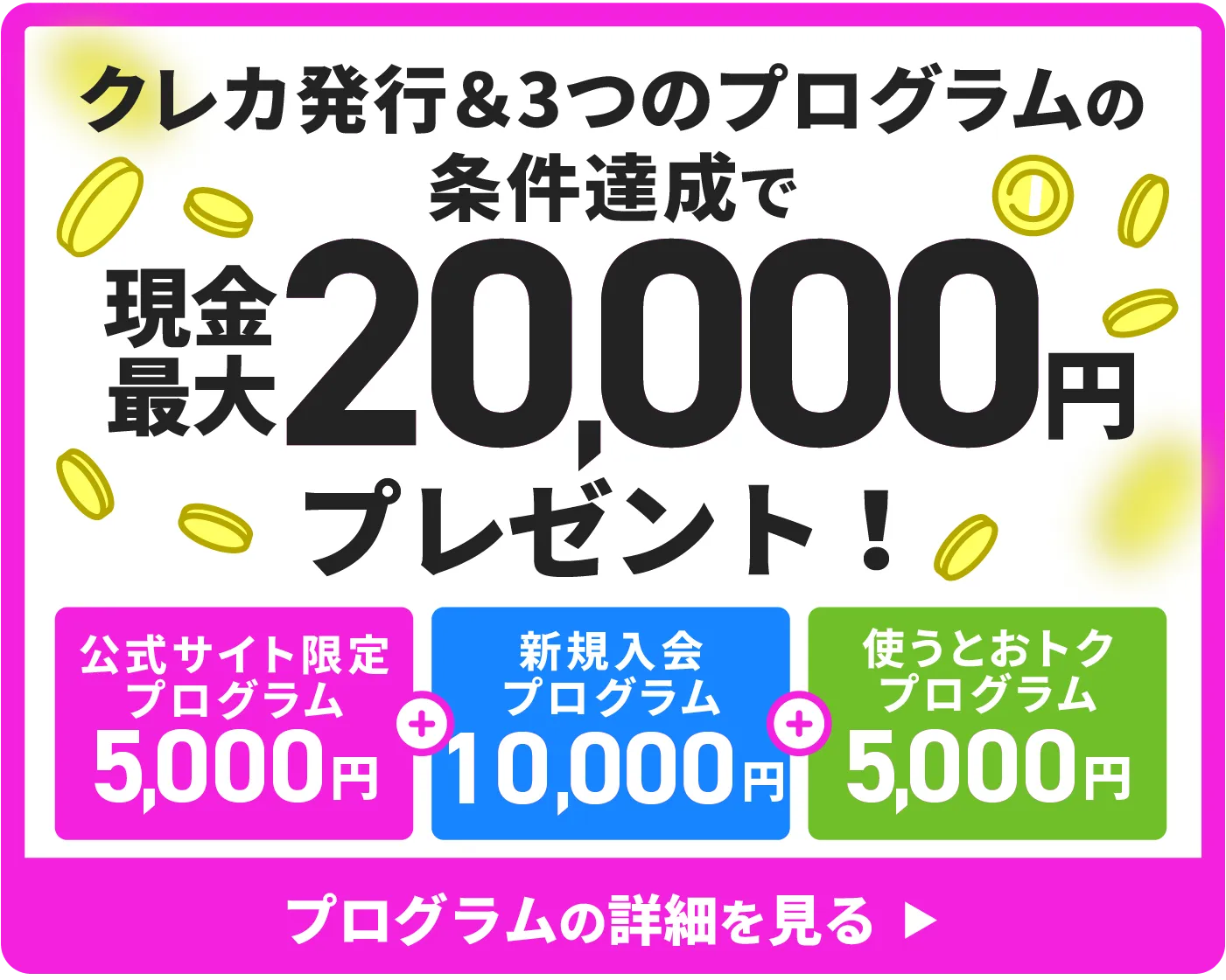 コストコの支払い方法 店内ではタッチ決済も利用可能 PayPay等は利用不可- クレジットカード＆電子マネー＆QRコード決済情報 現金いらず