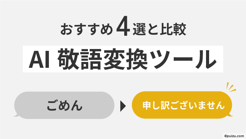 例文付き 「思われる」の意味やビジネスでの使い方・言い換えまで紹介ビジネス用語ナビ