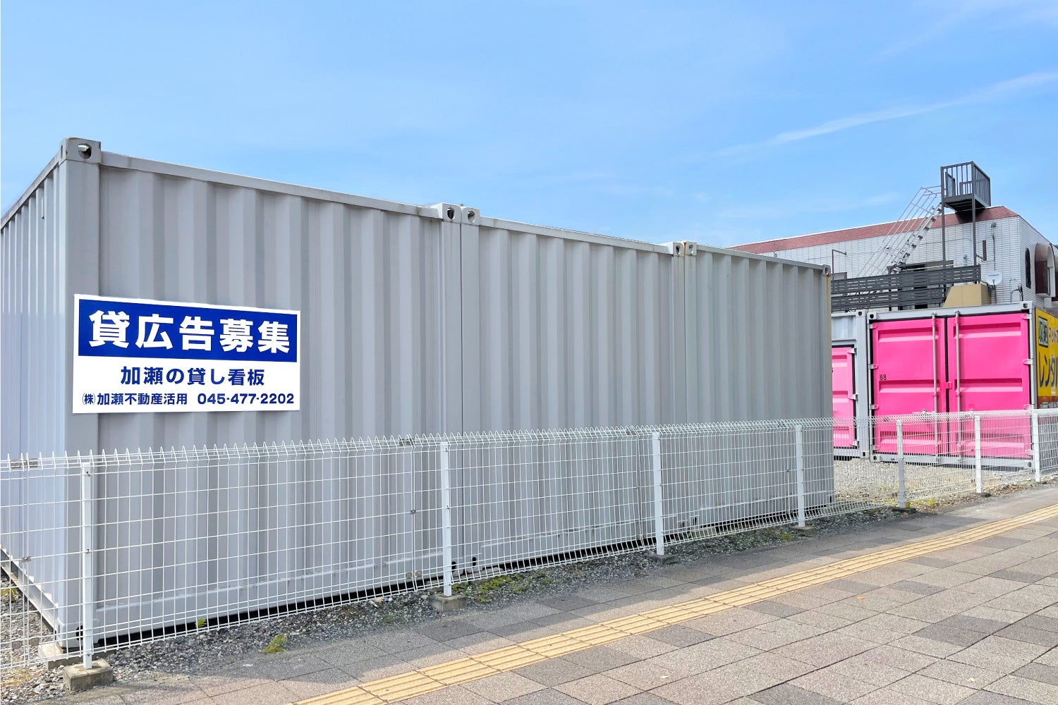 野立て看板の料金シミュレーション