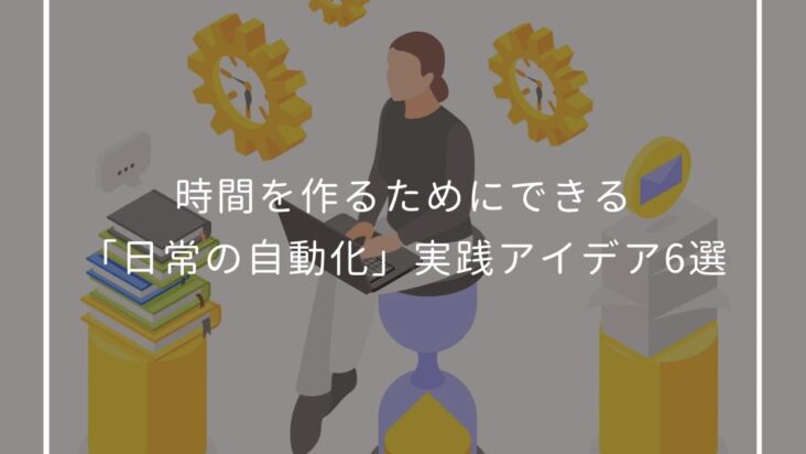 プライベート充実digdigIKEDA Group自動車と建設機械で地域社会に貢献