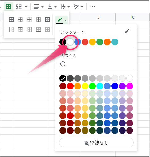 スプレッドシートの印刷範囲の点線についてG Tips