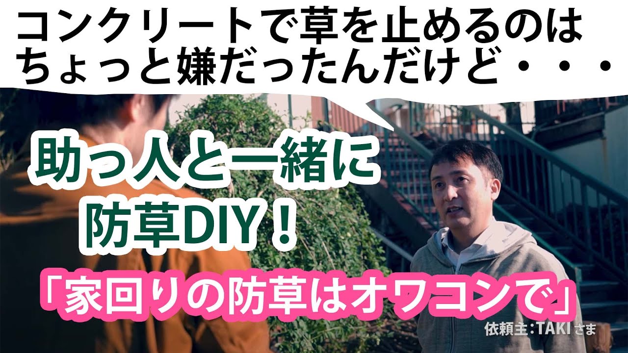 オウンドメディアは“オワコン”じゃない カインズ流の勝ち筋：日経クロストレンド