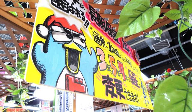 POPの描き方。手描きPOPとPOPライターのちょっとしたお話。描くラボ