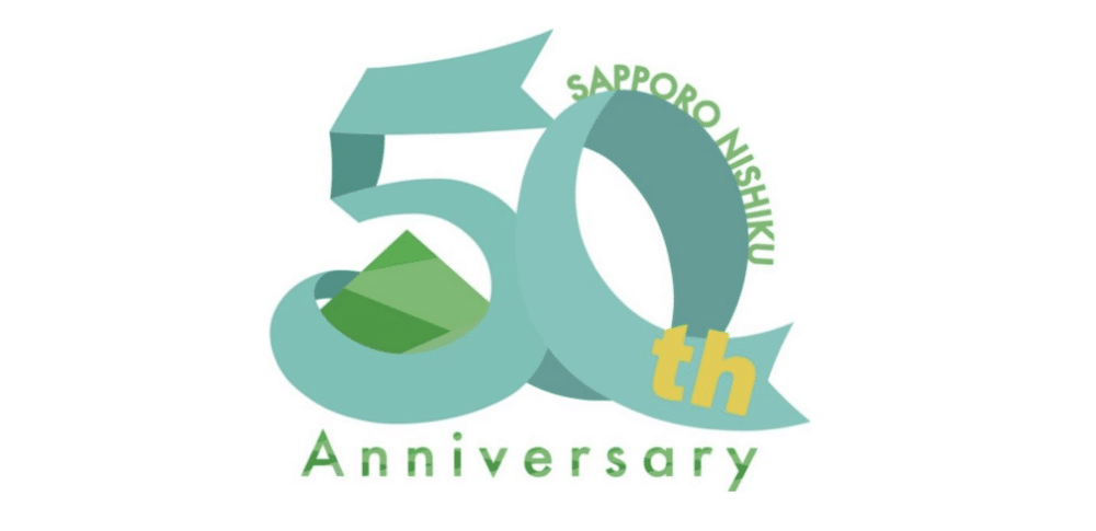 コミックマーケット50周年記念ロゴ』の公開