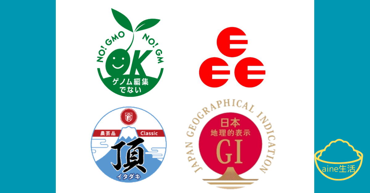 こだま食品株式会社 - Teamがん対策ひろしま広島県