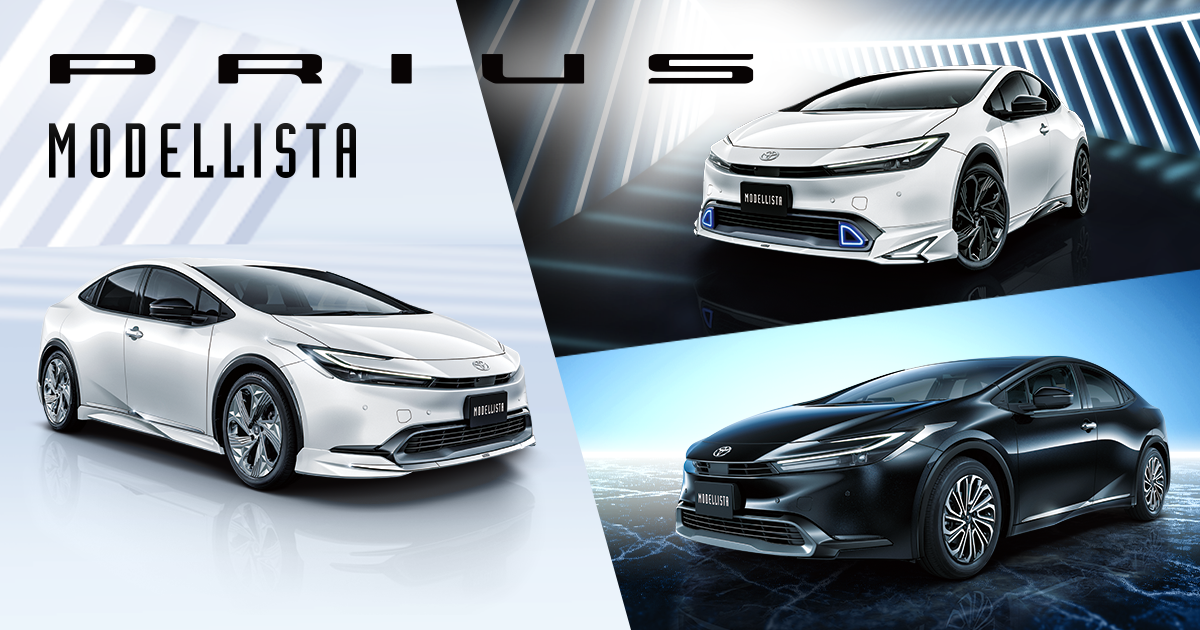 トヨタ プリウストヨタ自動車WEBサイト