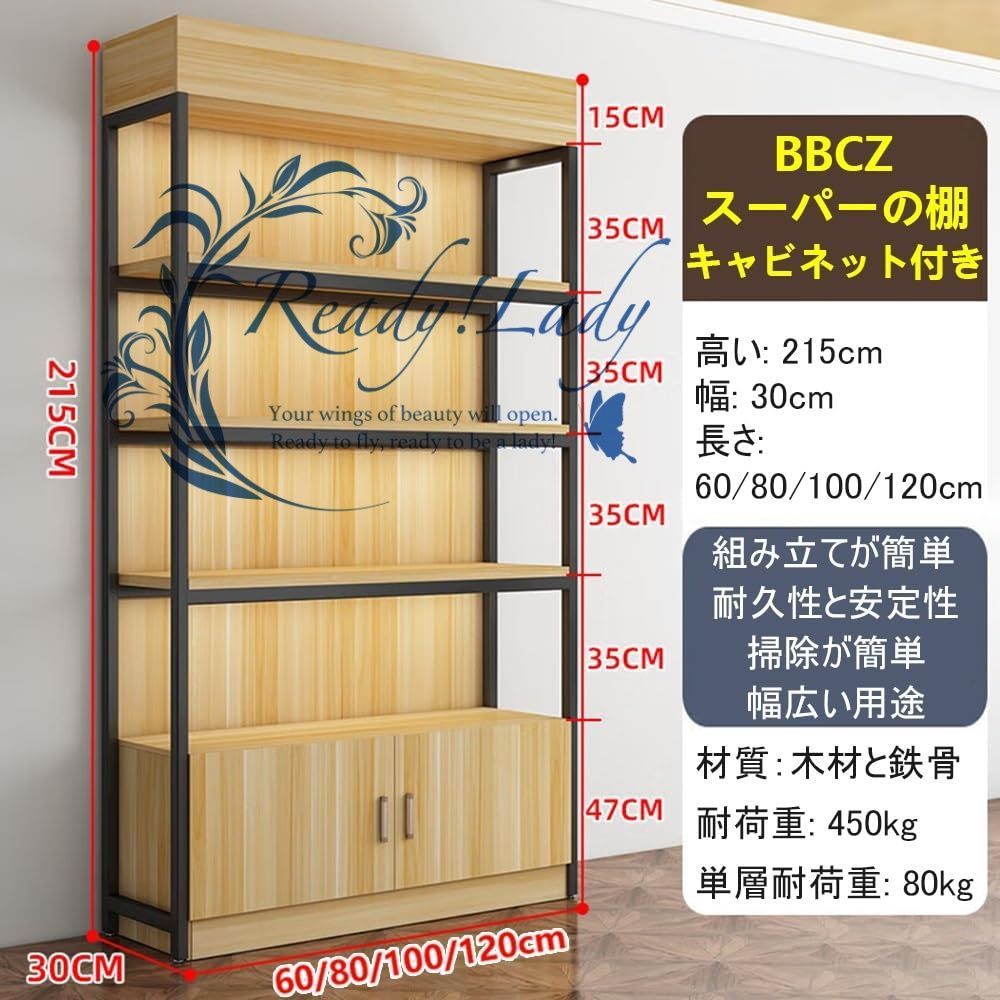 スーパー 陳列 棚」の人気商品一覧安い商品を通販サイトから探す - 価格.com