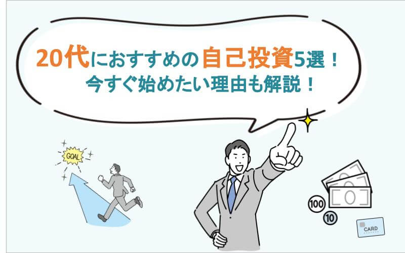 たった少しの自己投資で、人生が大きく変わる！？くまのこ検査技師塾トピック