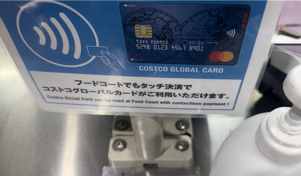 コストコの支払い方法は？クレジットカード・電子マネーは使える？支払い方法まとめ 簡易版