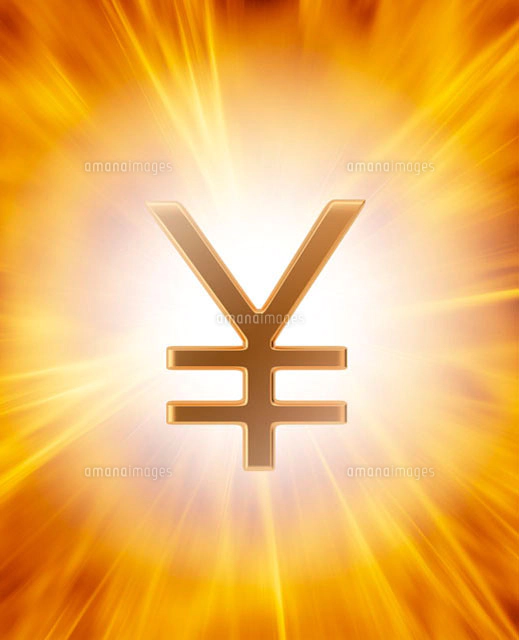 マコトのおもちゃ箱 ～ぼへぼへ自営業者の技術メモ～ HTML、円マークとバックスラッシュの表示を使い分ける