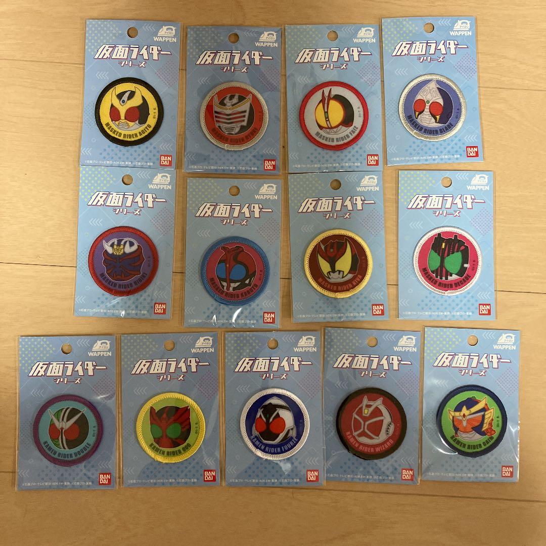 仮面ライダー V3 カルビー製菓カード 8枚セット 仮面ライダー V3 カルビー製菓カード 8