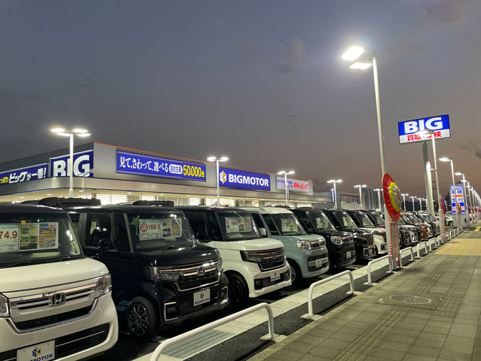 ビッグモーター前で県が調査 3店舗で木が枯れる状況など確認 - サンテレビニュース