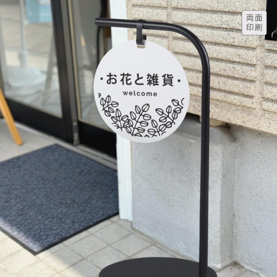 両面印刷データ入稿無料 屋外用 立て看板 おしゃれ スタンド看板 店舗サイン 店舗名 サロン看板 ヘア ネイル sts-m30
