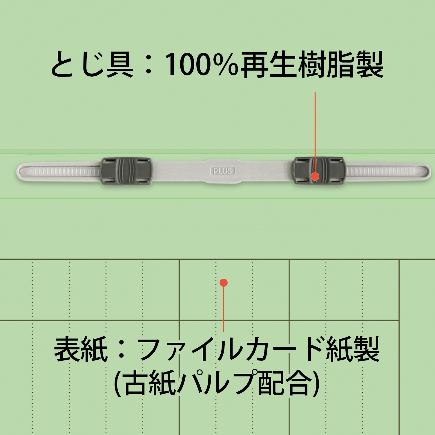 プラス キャリア・パスポート フラットファイル 児童生徒 ロイヤルブルー 通販 フォレストウェイ