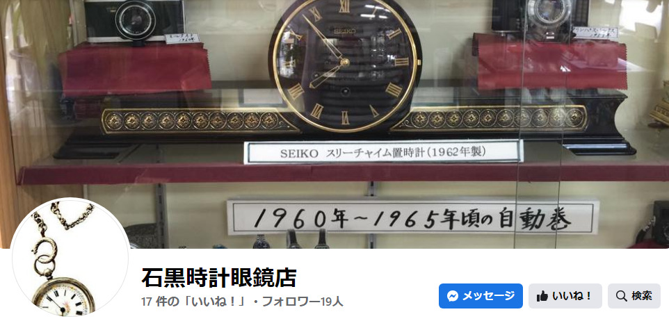 巣鴨ダイヤビル 巣鴨、千石 の賃貸オフィス空室情報