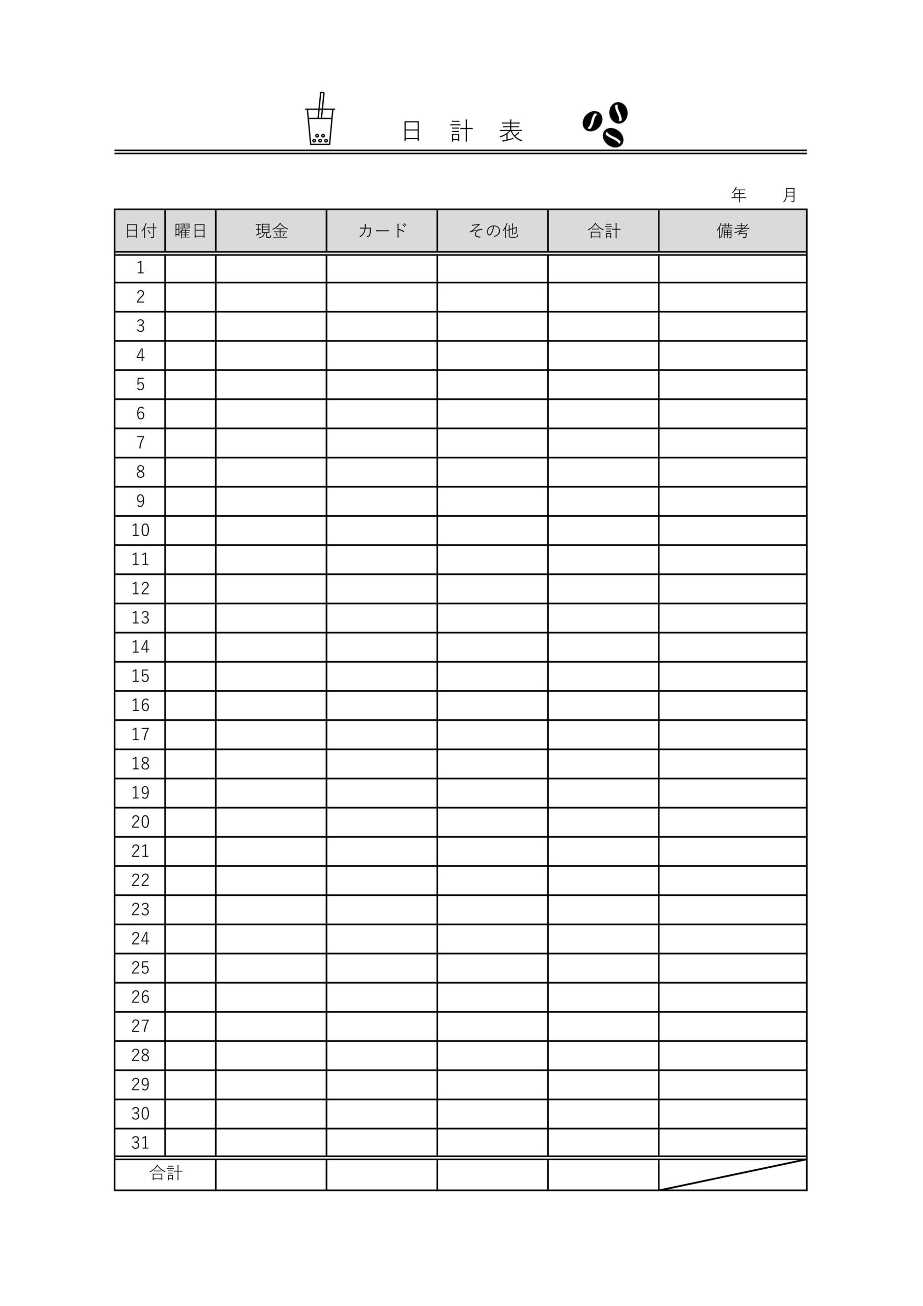 飲食店_メニュー_和風_10646のポスター無料デザインテンプレート印刷のラクスル