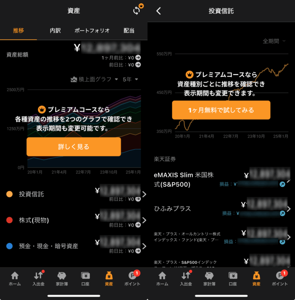 資産管理アプリのおすすめ人気ランキング4選！家計の見える化で将来設計をサポートAmebaチョイス