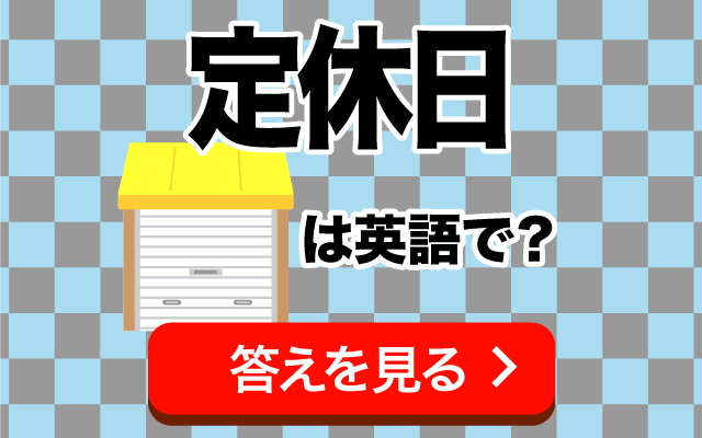 今市商店街振興組合事務所 夏季休暇のお知らせ大阪市旭区「今市商店街振興組合」