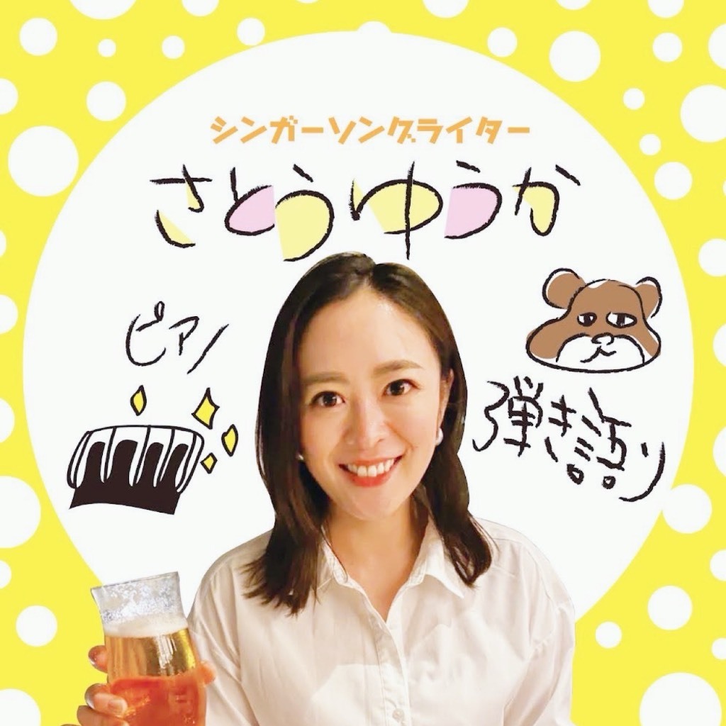 Z世代のシンガーソングライター・由薫、ルーツはカーペンターズ。音楽に興味を抱くきっかけにJ-WAVE NEWS