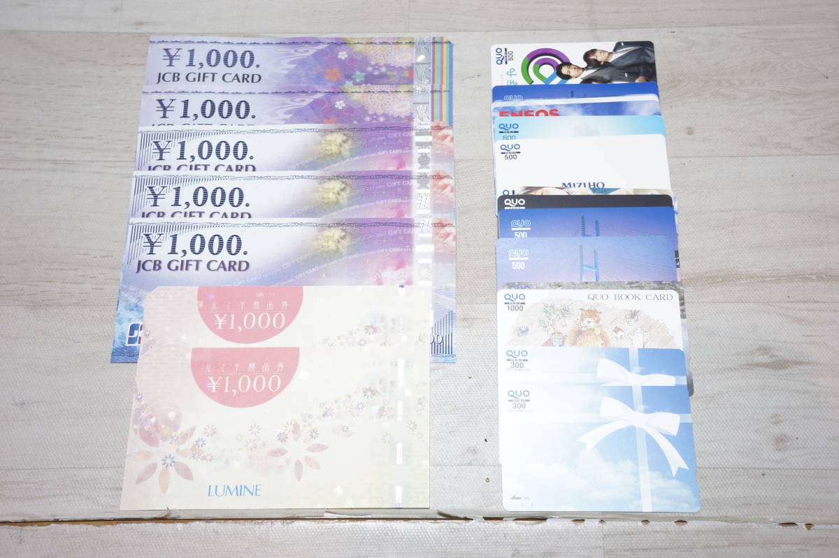 贈り物をもらった後のお礼の仕方 ビジネス編特集・コラムギフトといえばQUOカード