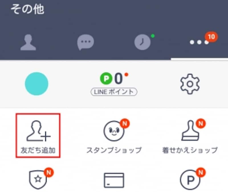 LINEで自分ひとりのグループを作るとクラウドアプリのように便利みなみのブログ