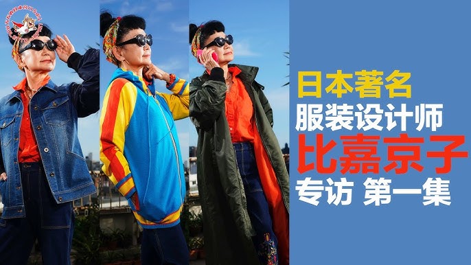 いよいよ本日！いま羽田から沖縄向けに飛行機乗り込みました！宮本亞門は14時のゲスト！思いついたらロジャースへ！ ----------- PLAZAHOUSE 70周年記念 7 7 TALK & FASHION SHOW INTERR-IN by KYOKOHIGA沖縄育ち、インターナショナルに活躍する ファッションデザイナー