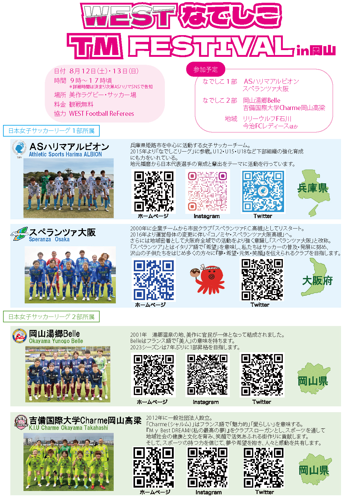 スキマスイッチは歌うまい！歌詞の意味の裏テーマが凄いし面白いおとずき