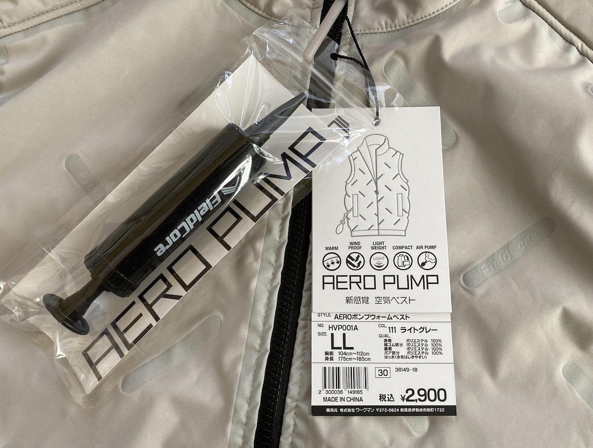 おしゃれな大人の送風機付きウェア3選 モンベル、ワークマンを試着レビュー。ファッションとして着られるか、検証してみた！UOMO