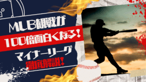 ジャッジは2戦連発の18号 シュワバーも一発飛び出し2人がメジャートップ 大谷は1本差両リーグの上位者は？ 2025年5月25日掲載 日テレNEWS NNN