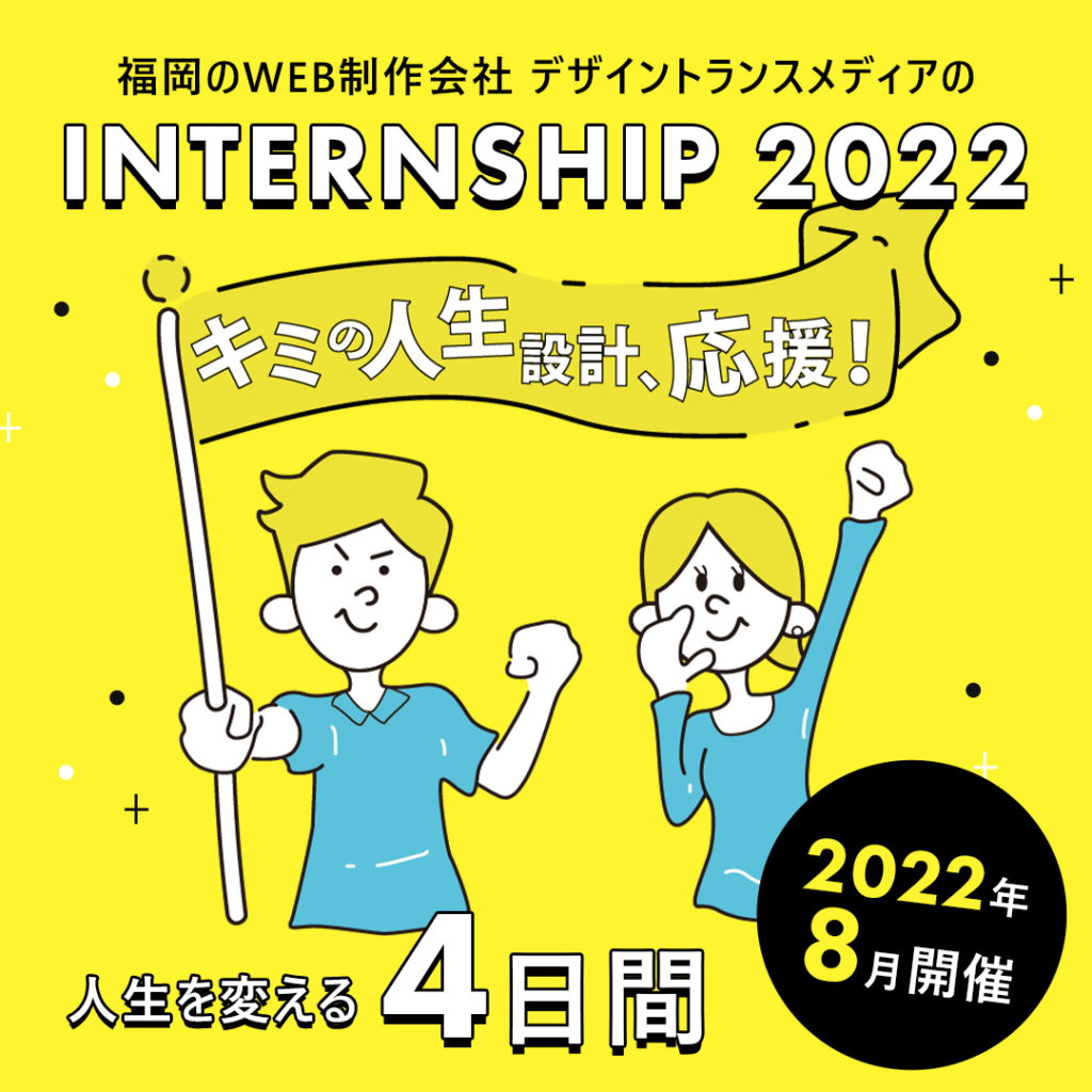 𝔽𝕒𝕣𝕗𝕒𝕝𝕝𝕒🦋𝕕𝕖𝕤𝕚𝕘𝕟 デザイン、イラストオフィスWEBデザイン求人のインスタグラムバナー広告を作成しました♥webdesignwebdesinergraphicdesinerinstagrambannarinstagrambannar広告グラフィックデザインfarfalladesignInstagram