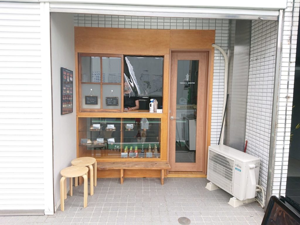 ようこそ！富ヶ谷一丁目通り商店街へ