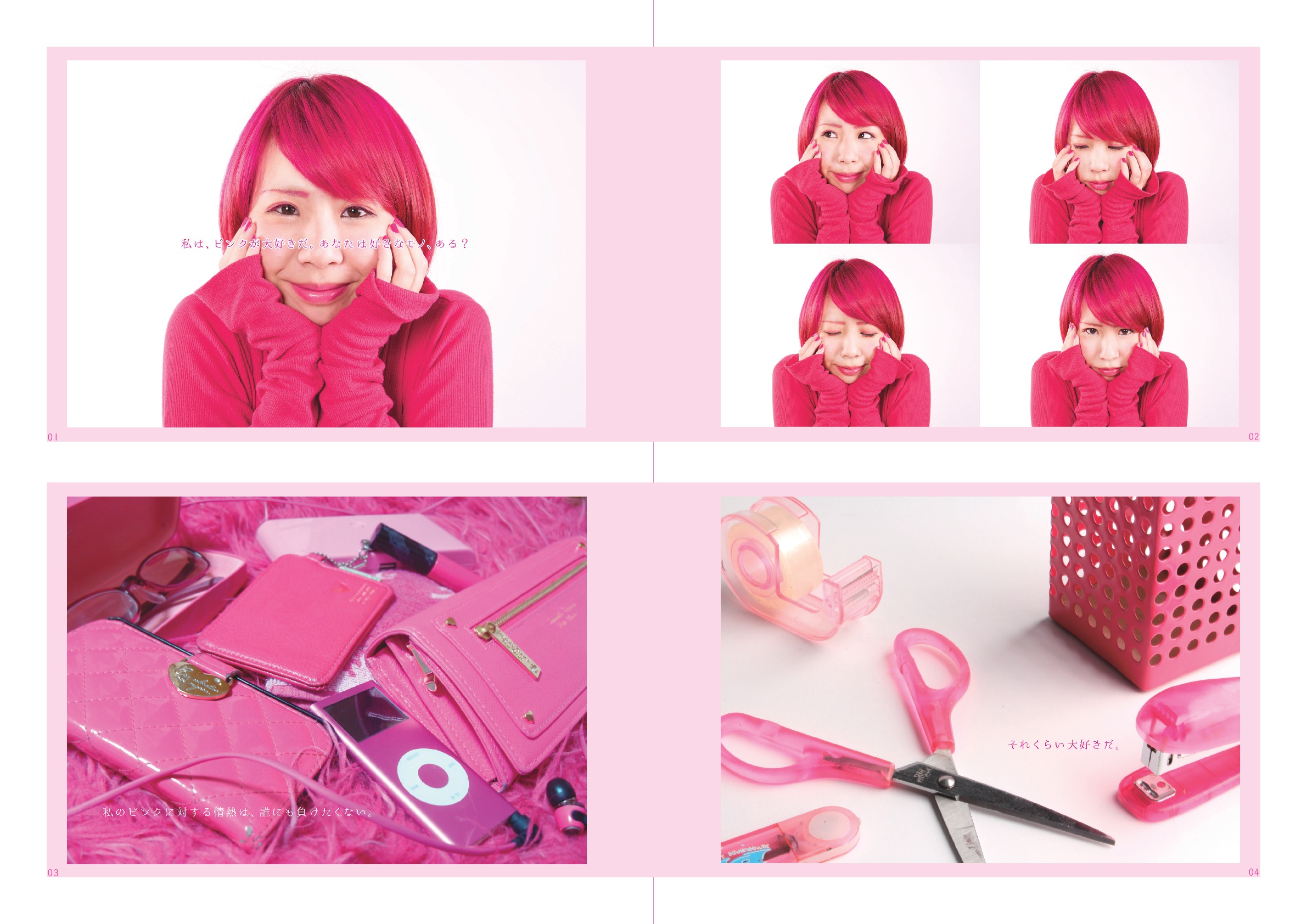 企業に刺さるポートフォリオの自己紹介職種別例文6選PORTキャリア