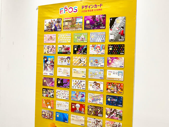 2025年 かわいいクレジットカード29選！デザインがシンプル・おしゃれ・キャラクターな年会費無料クレカを画像付きで一挙紹介株～企業情報・おすすめ銘柄「FISCO フィスコ 」- クレカ