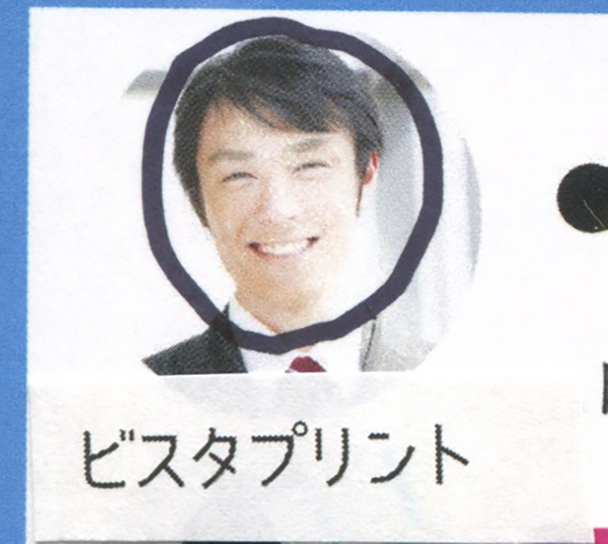 副業・フリーランス 名刺簡単作成方法！シャイニ