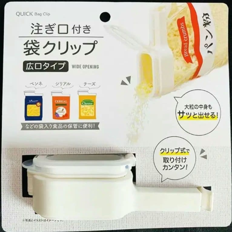 ダイソー購入品 イライラ解決！小麦粉・片栗粉・お米のチャック 袋クリップなお- エキスパート - Yahoo!ニュース