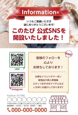 色々な忘年会に使える！かわいい案内・お知らせのテンプレート📑無料ダウンロード！テンプレルン📑無料ダウンロード！テンプレルン