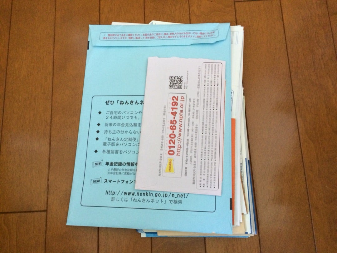 封筒に入ったまま？保険証券の整理方法忙しいママのためのイライラしないお片づけ！部屋と心を整えてごきげんな暮らしを作ります 飯田ゆり 三重県四日市市