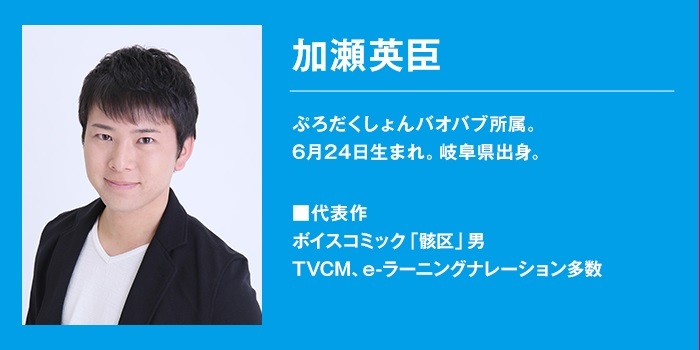 男性声優ボイスサンプル集 - YouTube