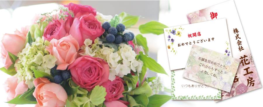 楽天市場 おくりものナビ就職祝いにおすすめのプレゼント9選