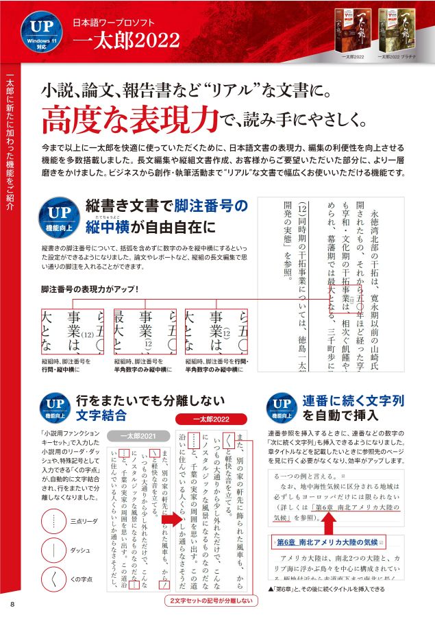 記号と特殊文字 の画像集