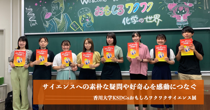 産経新聞に掲載いただきました。おおがい内科医院