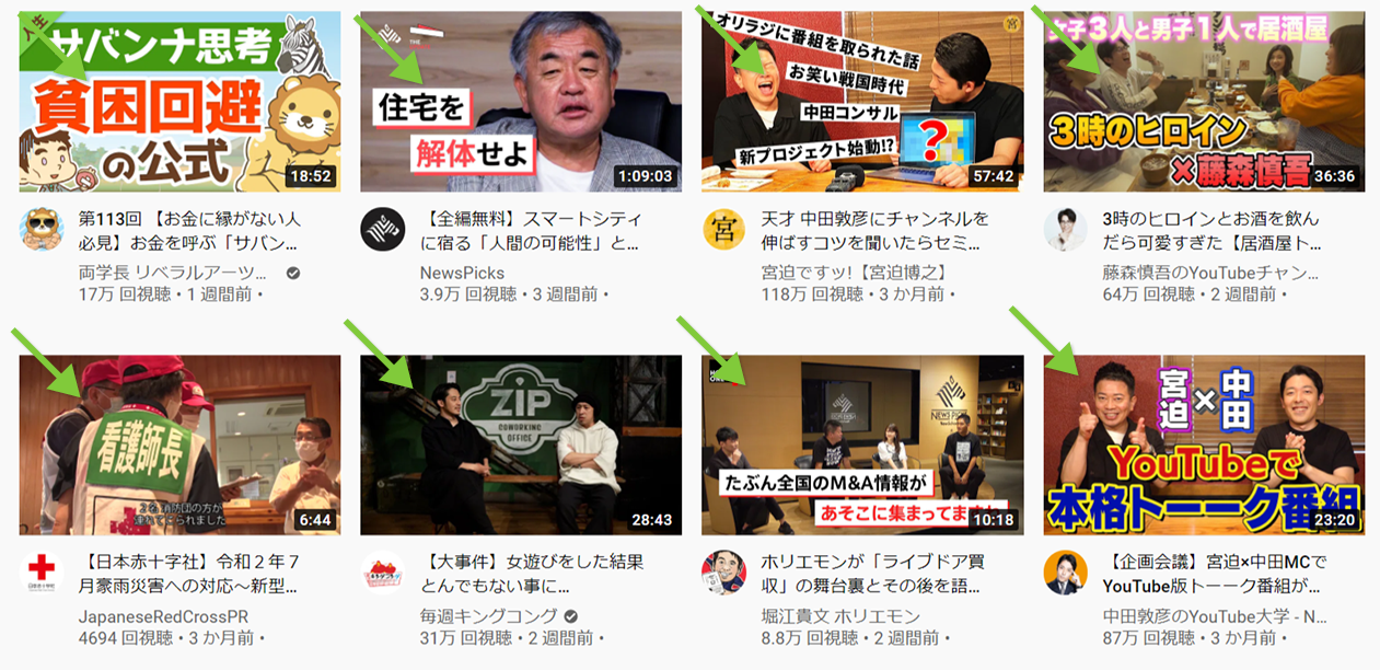 たった3ヶ月で達成 副業サムネイル作成で月5万円を達成するための5ステップ - フリデザ