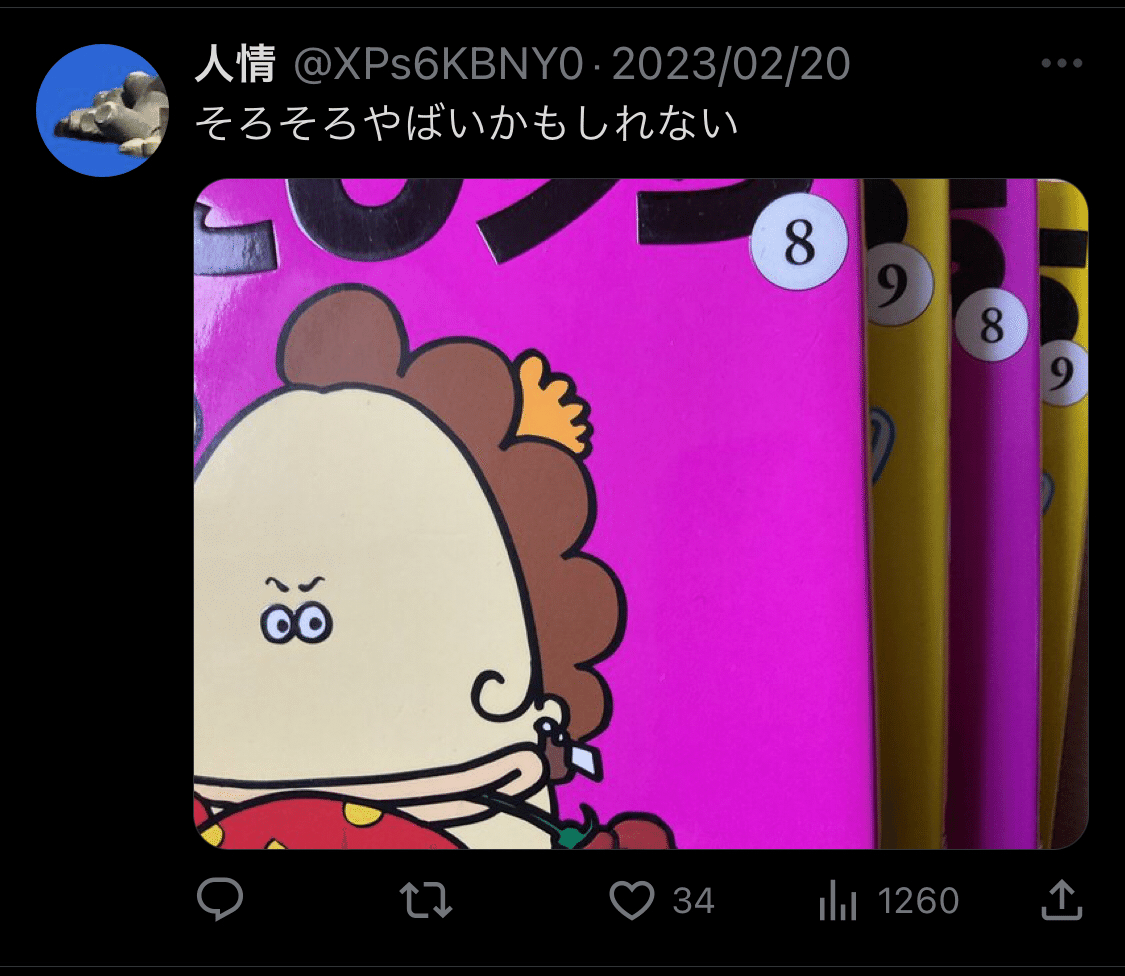 面白いツイッター！こういう投稿を見ると笑っちゃうよねw , ツイッター面白いツイート, おもしろツイート, 爆笑 まとめ, ツイッター面白いコメント,面白い画像 ほんまにローソン   ほんまにローソン面白い画像集おもしろ画像おもしろ