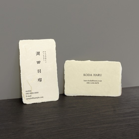 高級感のある名刺作成│COLLECTION │山櫻 オリジナル名刺作成 TSUTAFU ツタウ