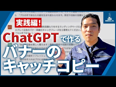 未経験でWebデザインにチャレンジする。CBCWebデザインやプログラミングの基礎学習