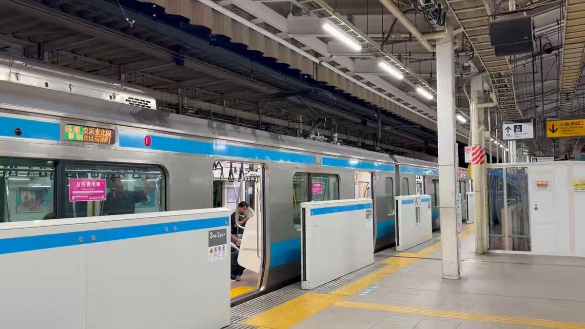 人身事故ニュース速報 @ユイ🐰 on X: 