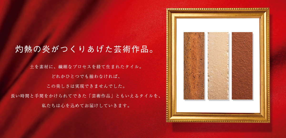 古煉瓦 古レンガ アンティーク煉瓦メーカーリスト ４社