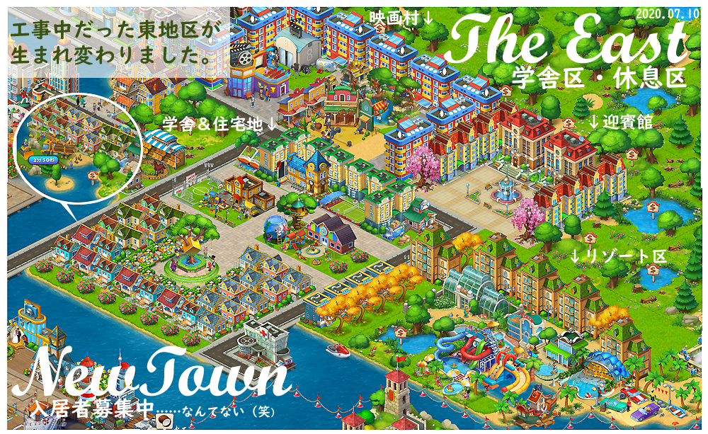 タウンシップの使い方解説！評価・口コミ、注意点までレビューGood!Apps